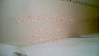 Chinese couple homemade whoring records Vol.11