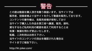 Kt-joker okn008 vol.008 Kt-joker okn008 Kaito tissue from under the Joker bleed Innovation hope vol.008